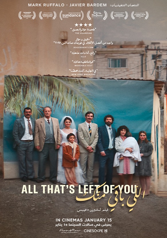 All That's Left of You