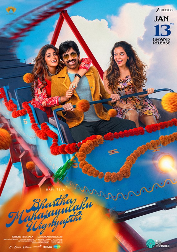 Bhartha Mahasayulaku Wignyapathi