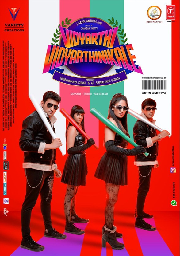 Vidyarthi Vidyarthinikale