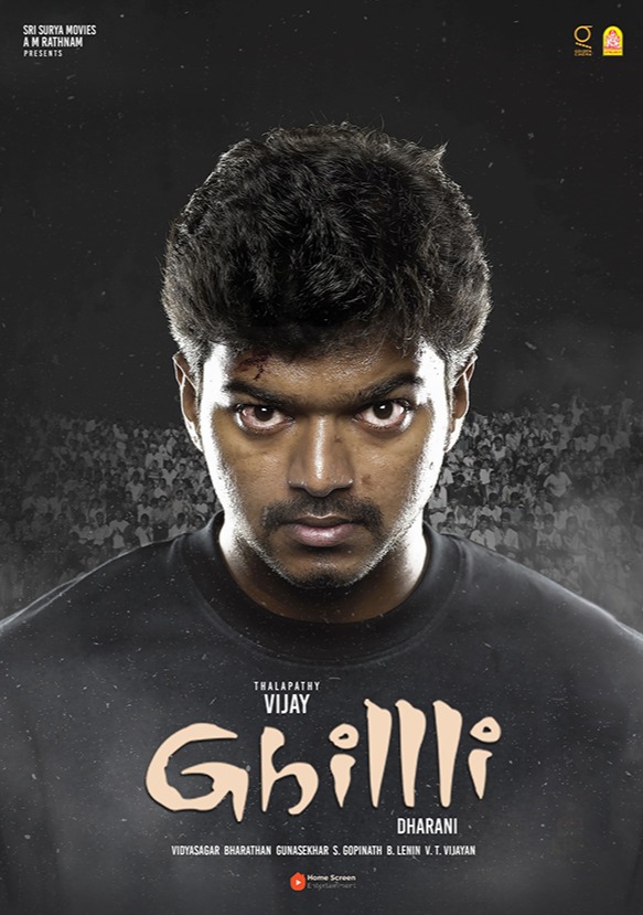 Ghilli - Re release 