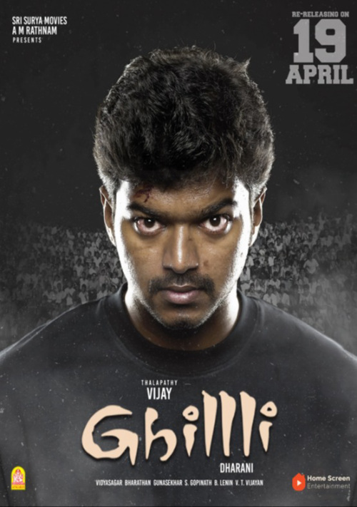 Ghilli - Re release 