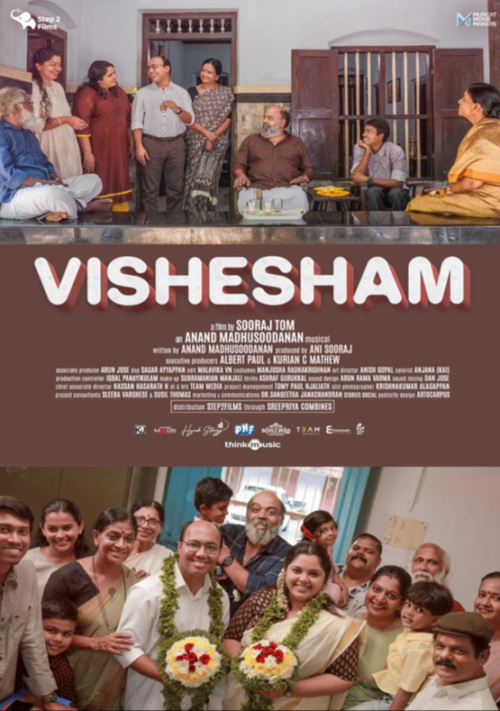 Vishesham