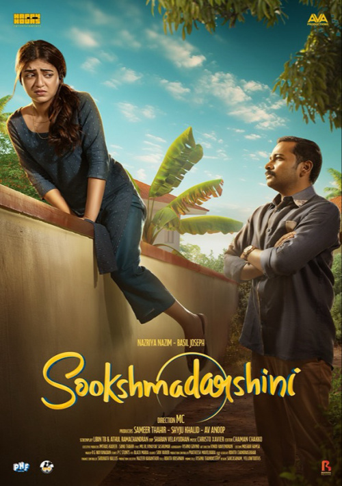 Sookshmadarshini