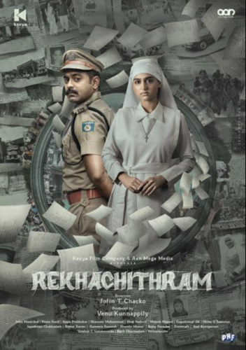 Rekhachitram