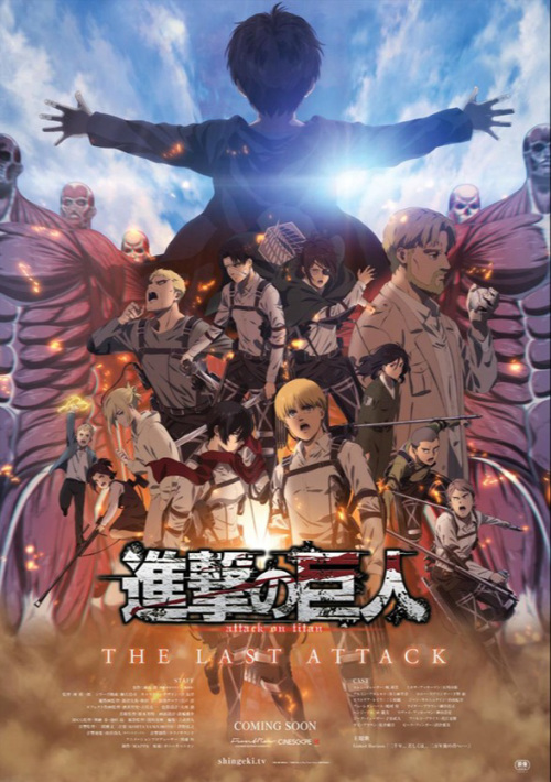 Attack on Titan