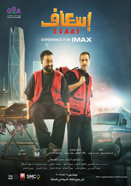 Essaf