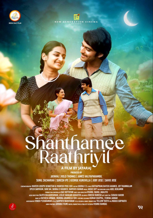 Shanthamee Raathriyil