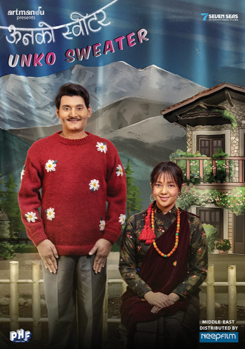 Unko Sweater