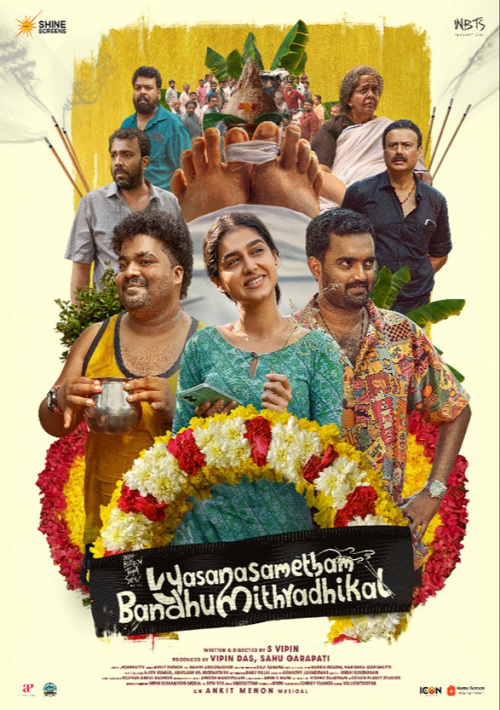 Vysanasametham Bandhumithradhikal