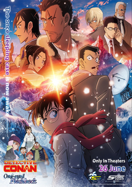 Detective Conan: The One-Eyed Flashback