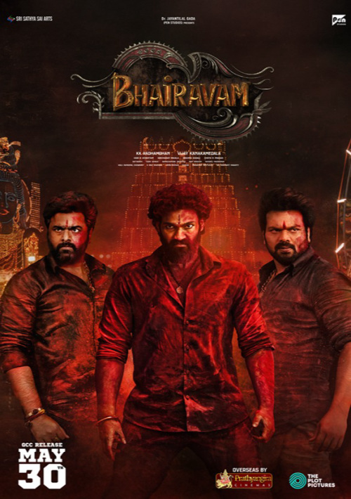 Bhairavam