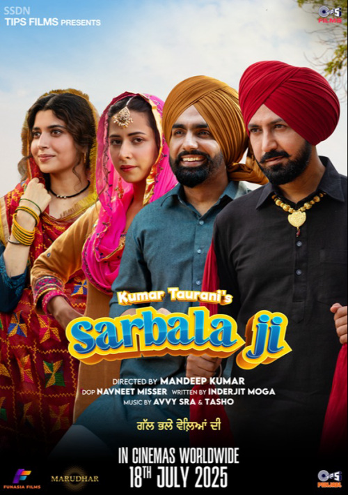 Sarbala Ji