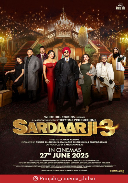 Sardar Ji 3 