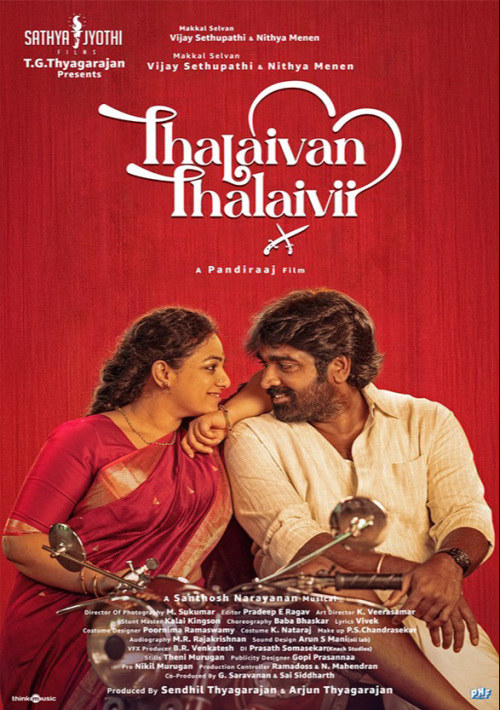 Thalaivan Thalaivii
