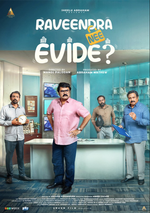 Raveendra Nee Evide?