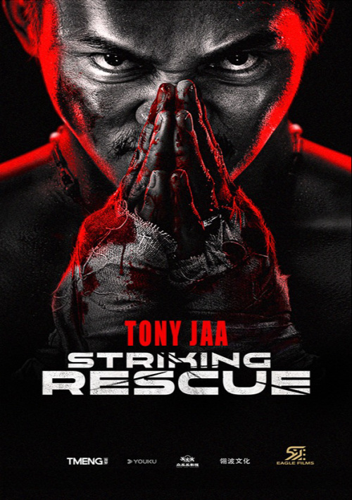 Striking Rescue