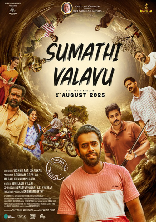 Sumathi Valavu