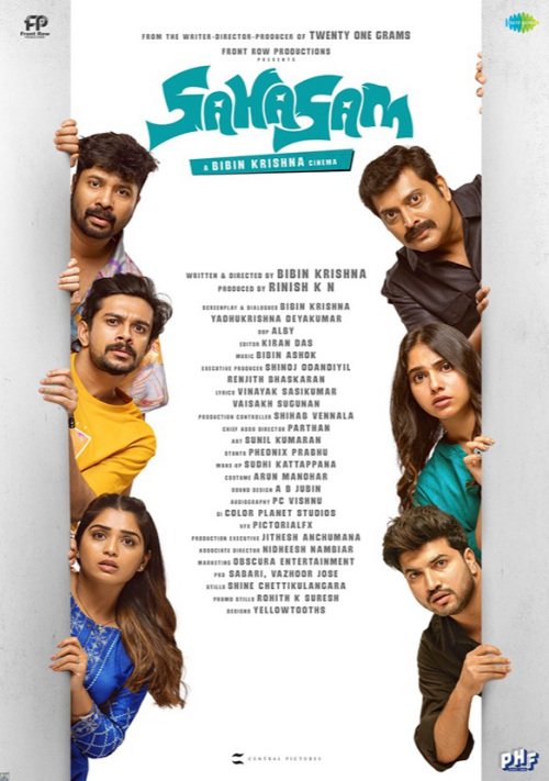 Sahasam