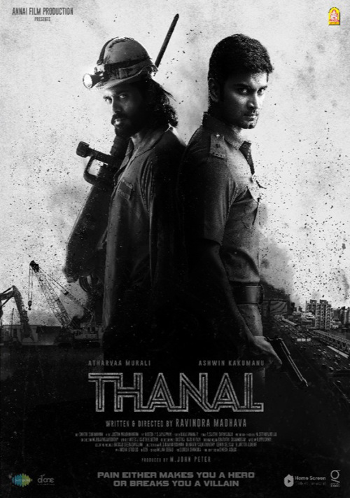 Thanal
