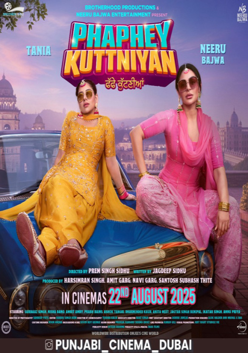 Phaphey Kuttniyan