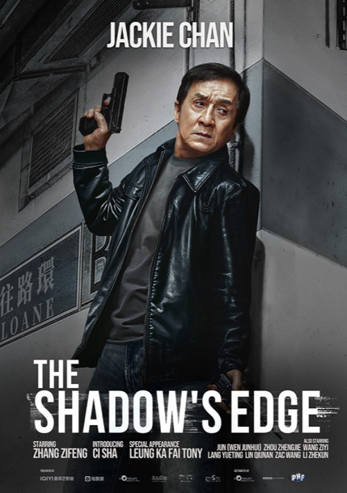 The Shadow's Edge