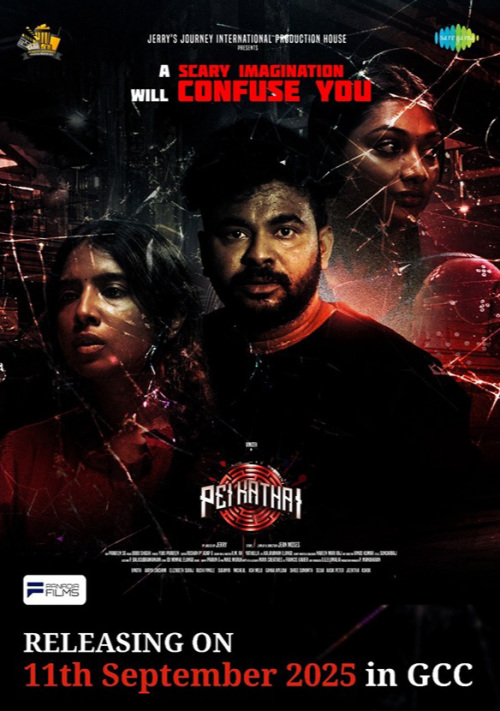 Pei Kathai