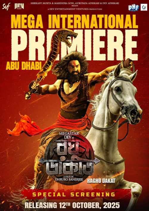 Raghu Dakat - Abu Dhabi