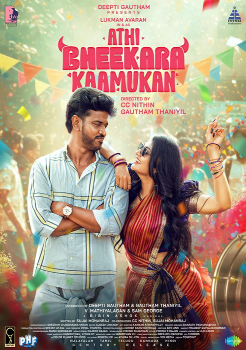 Athibheekara Kaamukan