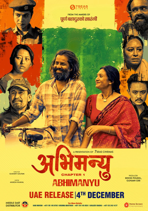 Abhimanyu - Chapter 1