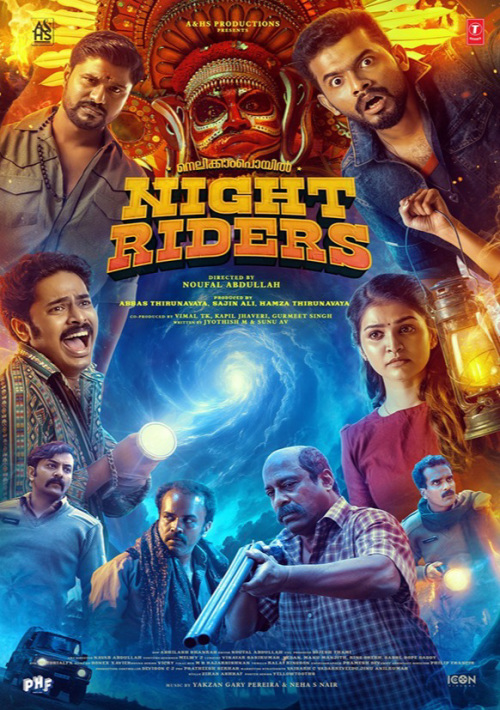 Nellikkampoyil Night Riders