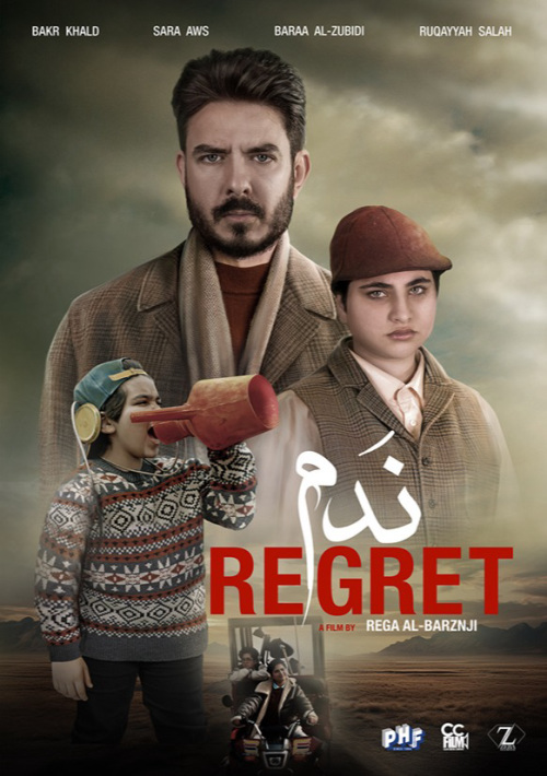Regret
